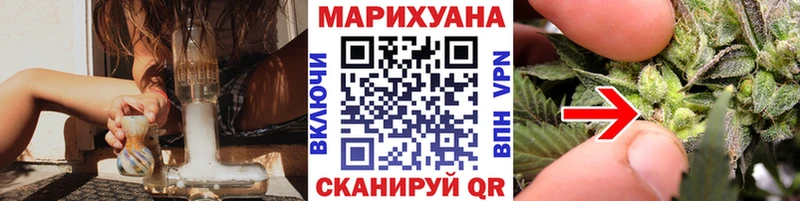 Каннабис семена  цена   Северобайкальск 