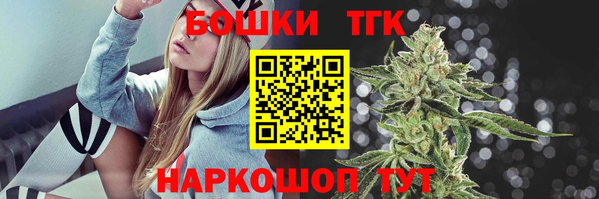 МАРИХУАНА OG Kush Северобайкальск