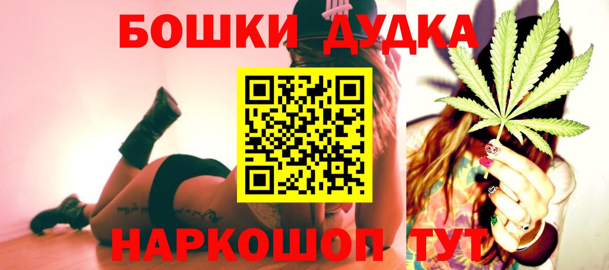Бошки марихуана SATIVA & INDICA  Марихуана VHQ  Вход с VPN  Марихуана семена  Северобайкальск 